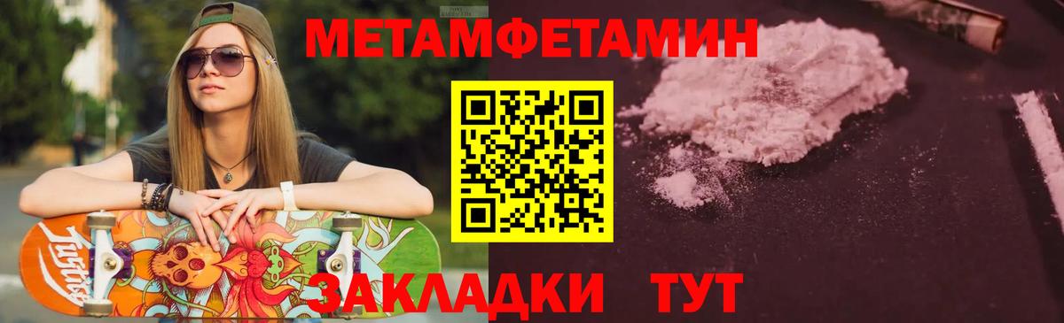 Амфетамин Розовый Шарыпово