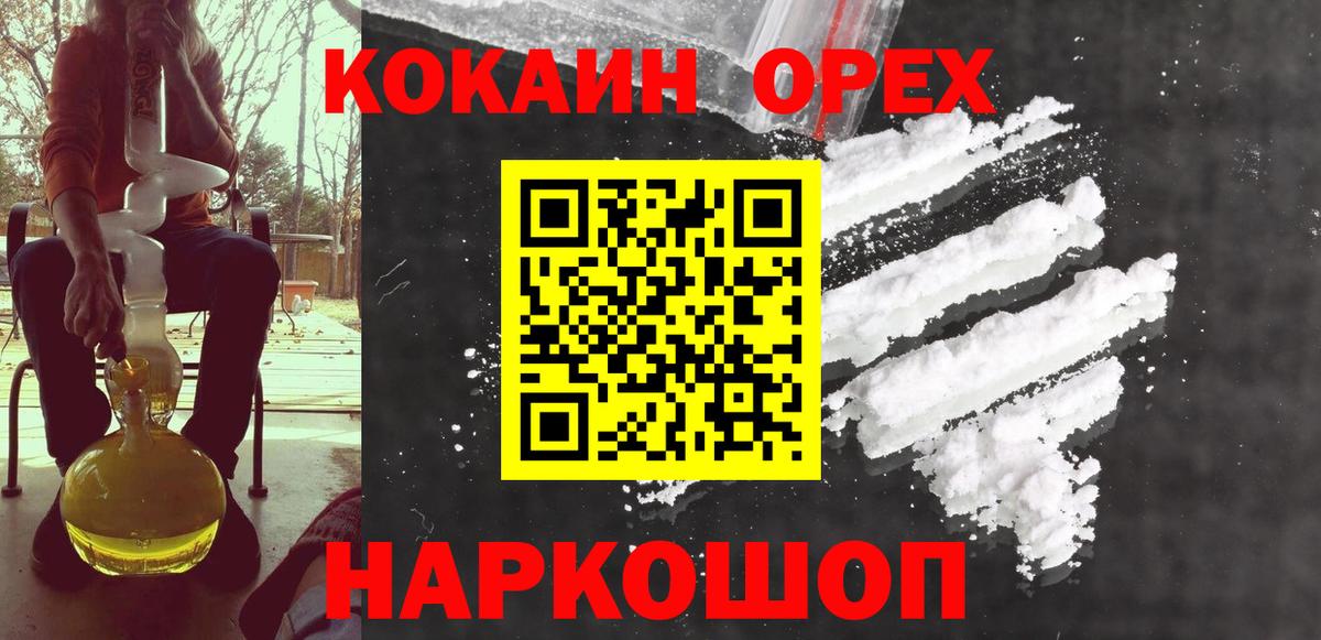 COCAIN Columbia  КОКАИН Fish Scale  Шарыпово  Кокаин  Вход с VPN 