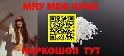 соль курить ск Тулун