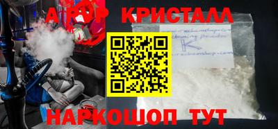 соль курить ск Тулун