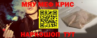 соль курить ск Тулун