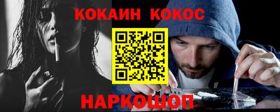 соль курить ск Тулун