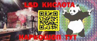 соль курить ск Тулун