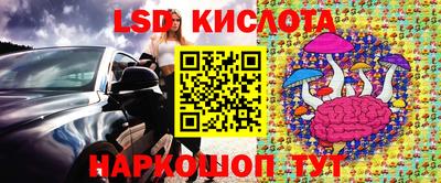 стаф Туймазы