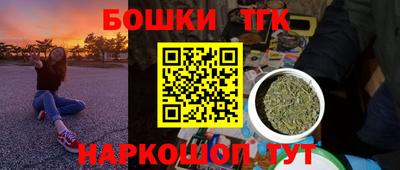 соль курить ск Тулун