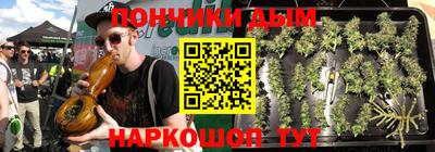 соль курить ск Тулун