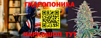 соль курить ск Тулун