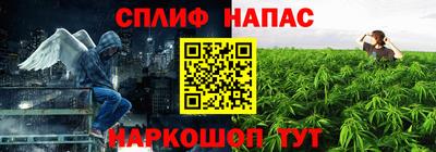 соль курить ск Тулун
