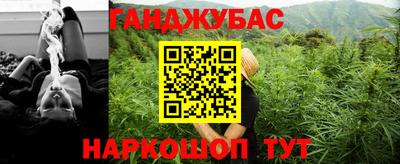 соль курить ск Тулун