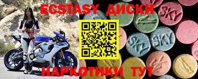 соль ск Тула