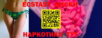 соль курить ск Тулун