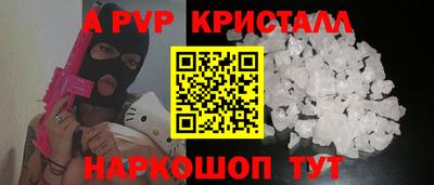 соль курить ск Тулун