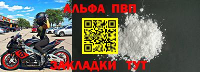 соль курить ск Тулун