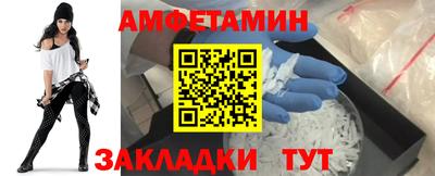 соль курить ск Тулун
