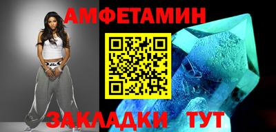 соль ск Тула