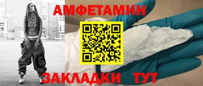 соль ск Тула