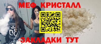 стаф Туймазы