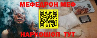 стаф Туймазы