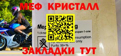 стаф Туймазы