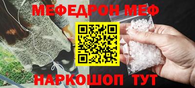 стаф Туймазы