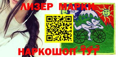 соль курить ск Тулун