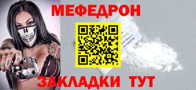 стаф Туймазы