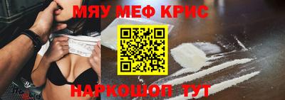 стаф Туймазы
