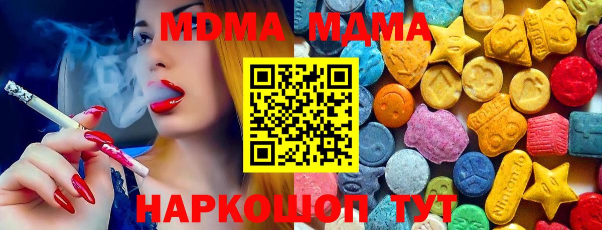 Марихуана  АМФЕТАМИН   Шарыпово  ЭКСТАЗИ  Как найти закладки?  COCAIN  ГАШ  Меф МЯУ МЯУ  ГАШ  Меф МЯУ МЯУ кристаллы  Вход с VPN 