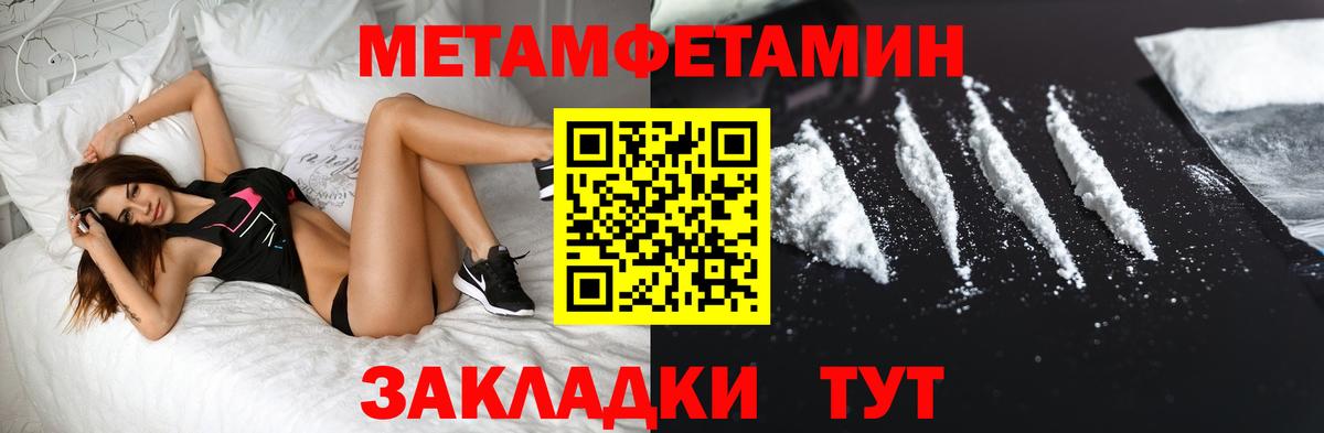 Первитин витя  Вход с VPN  Первитин витя  Шарыпово 