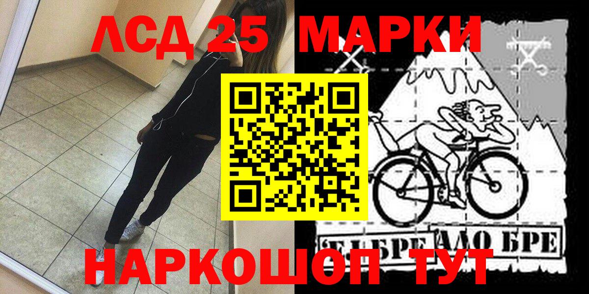 Марки N-bome 1,5мг  Марки N-bome  Марки N-bome 1,5мг  Шарыпово  Вход с VPN 