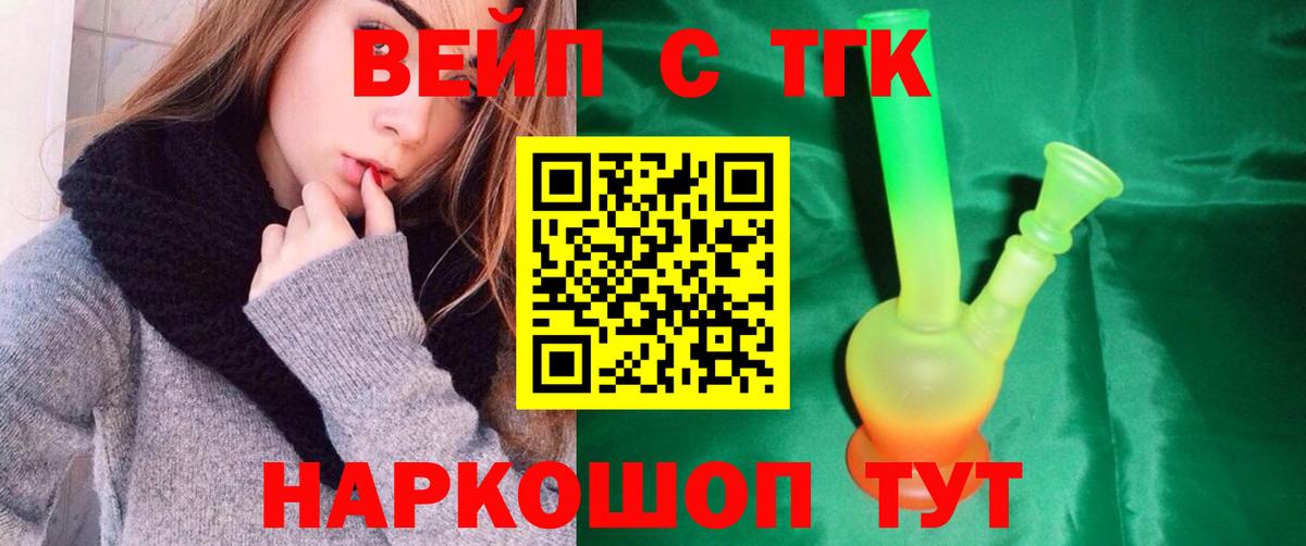 Alpha PVP Шарыпово