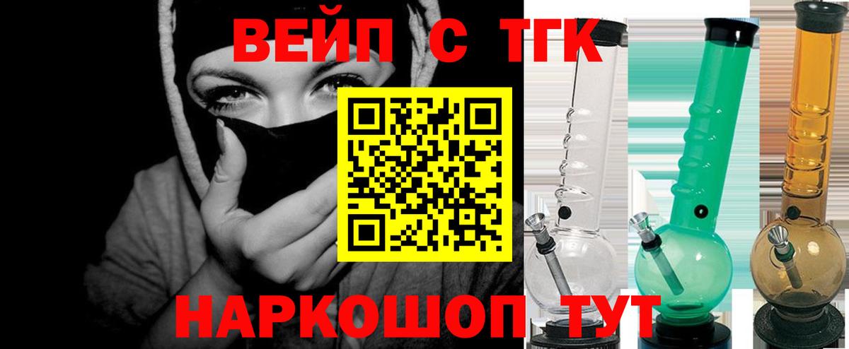 Дистиллят ТГК жижа Шарыпово