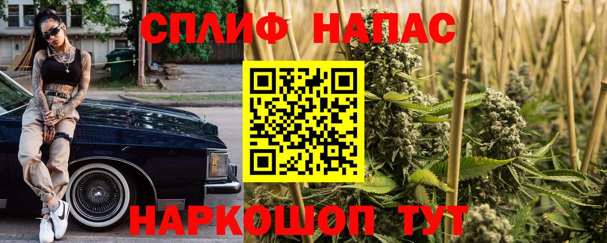 Канабис THC 21%  Вход с VPN  Марихуана планчик  Шарыпово 